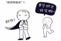 ���Ѿ�Ʒ�ƕr(sh��)�f(shu��)��ƽ�����ʲô��